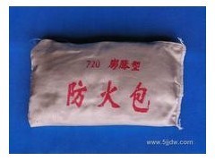 防火包组成成分详解