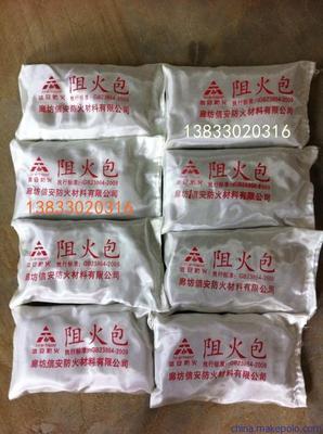 信安防火材料 南通防火包价格与图片全解析