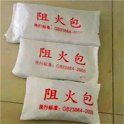 防火包（大包）多少钱一个？价格与选购要点全解析